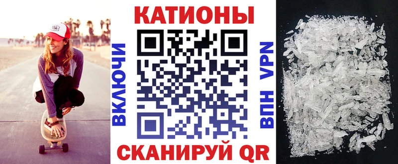 Что такое Иваново Марихуана  МЕФ  Псилоцибиновые грибы  Гашиш  A-PVP 