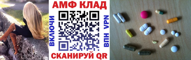 АМФЕТАМИН VHQ даркнет сайт Иваново