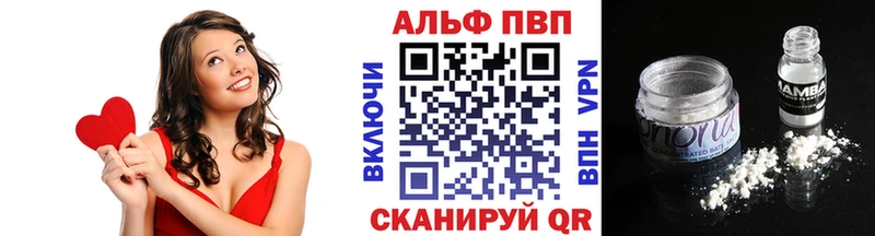 Альфа ПВП кристаллы  KRAKEN tor  Иваново 