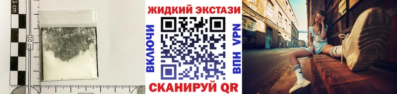 как найти закладки  Иваново  БУТИРАТ BDO 33% 
