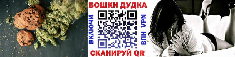 Печенье с ТГК конопля Иваново