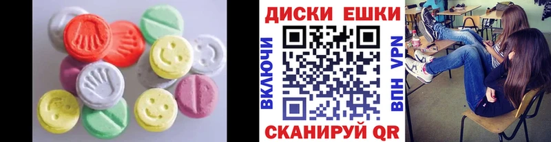ЭКСТАЗИ 99%  Иваново 