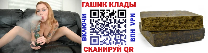 ГАШИШ Изолятор  Иваново 