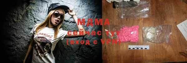 марки nbome Абаза
