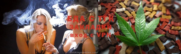 COCAINE Абдулино