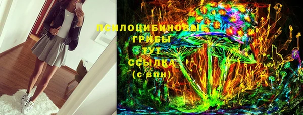 марки nbome Абаза