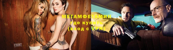 COCAINE Абдулино