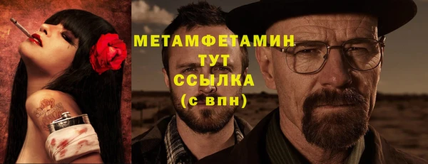 COCAINE Абдулино
