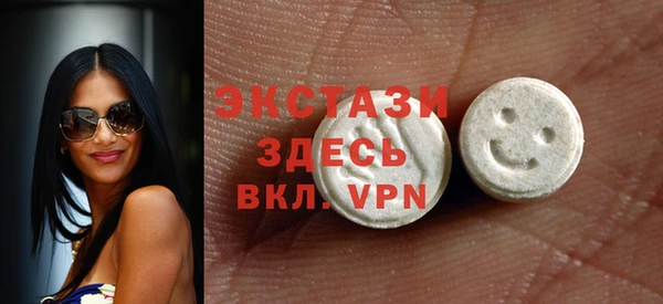 марки nbome Абаза