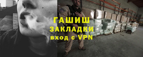мефедрон мука Абинск