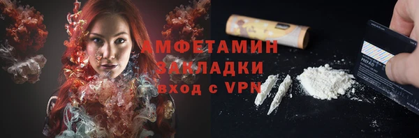 мефедрон мука Абинск