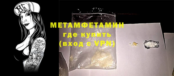 COCAINE Абдулино