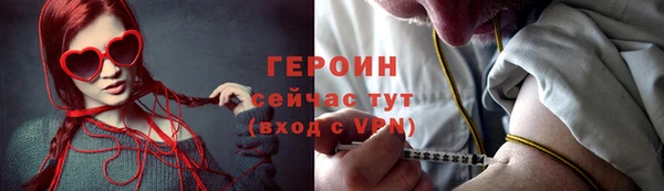 COCAINE Абдулино