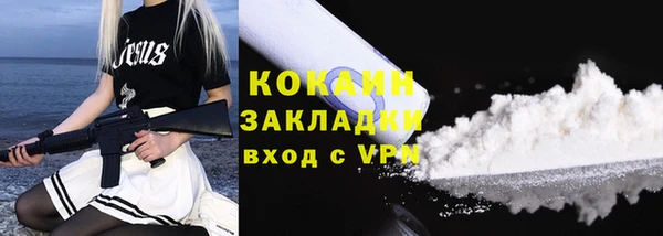 мефедрон мука Абинск
