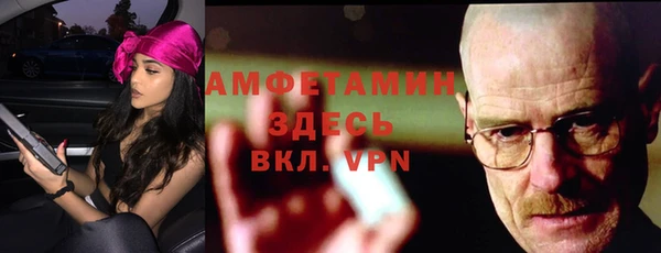 мефедрон мука Абинск