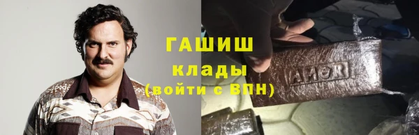 марки nbome Абаза