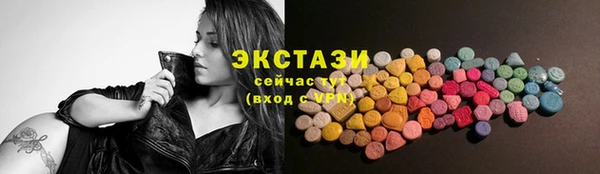 COCAINE Абдулино