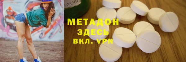 COCAINE Абдулино