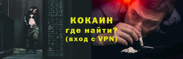 мефедрон мука Абинск
