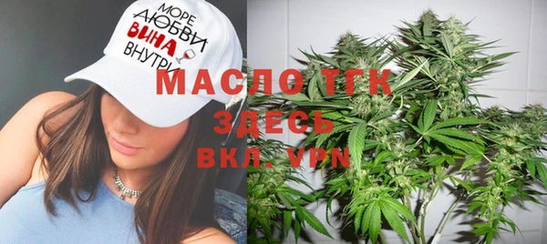мяу мяу кристалл Куйбышев
