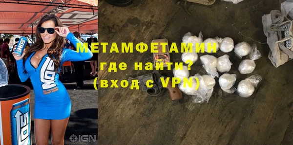 марки nbome Абаза
