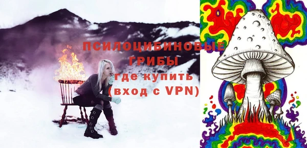 марки nbome Абаза