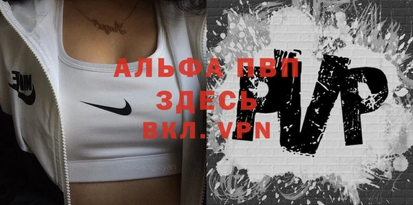 марки nbome Абаза