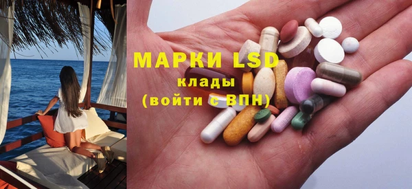 COCAINE Абдулино