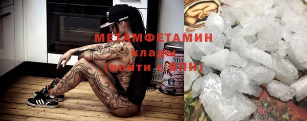 COCAINE Абдулино