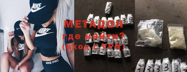 COCAINE Абдулино