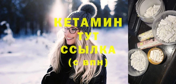 мяу мяу кристалл Куйбышев