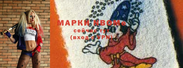 марки nbome Абаза