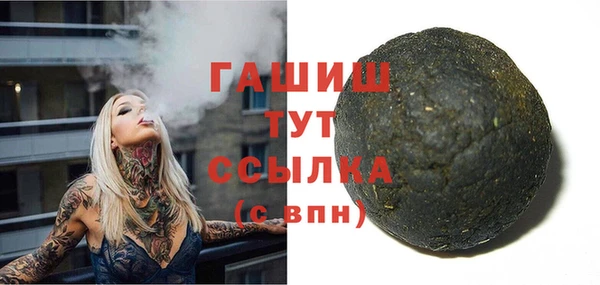 мефедрон мука Абинск