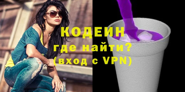 мескалин Алексин