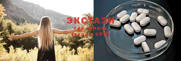 мефедрон мука Абинск