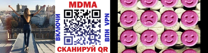 МДМА crystal  Иваново 