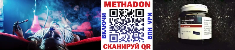 Метадон белоснежный  OMG вход  Иваново 