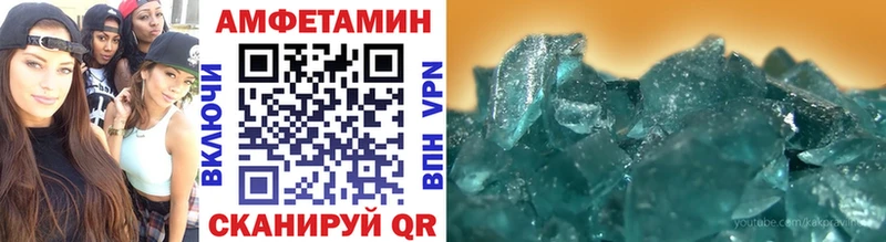 Метамфетамин мет  купить   Иваново 