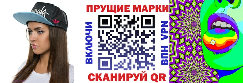 купить наркоту  Иваново  Марки 25I-NBOMe 1,5мг 