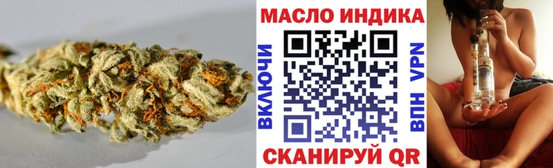darknet формула  Иваново  Дистиллят ТГК вейп 
